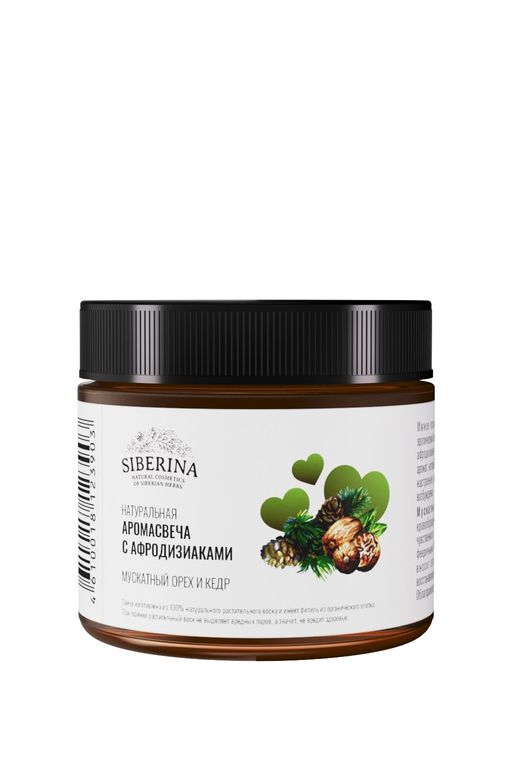 Аромасвеча с афродизиаками Мускатный орех и кедр - Siberina фото 2