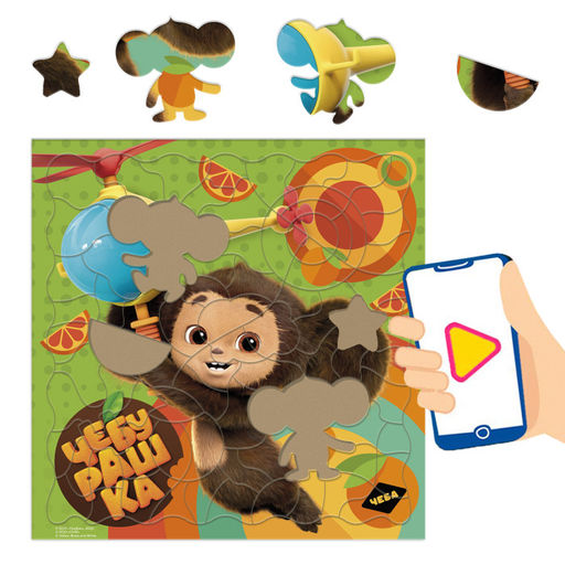 ГеоДом. Пазл-головоломка с дополненной реальностью "Чебурашка" на подложке 80 дет. 30х30,5 см.