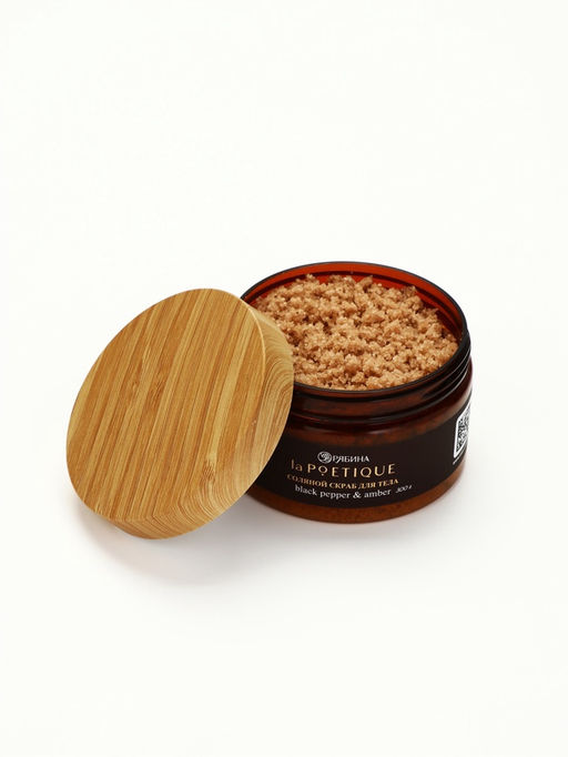 Скраб для тела парфюмированный, аромат Black pepper, 300 г, laPOETIQUE