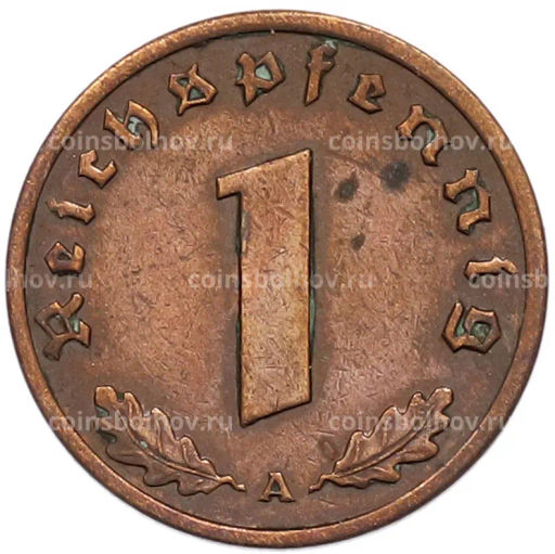 Монета 1 рейхспфенниг 1939 года A Германия