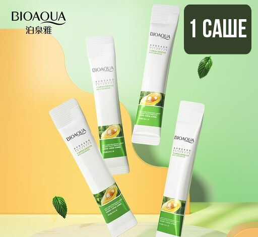 Питательная маска для волос с экстрактом авокадо 10 мл x 1 саше - Bioaqua фото 2