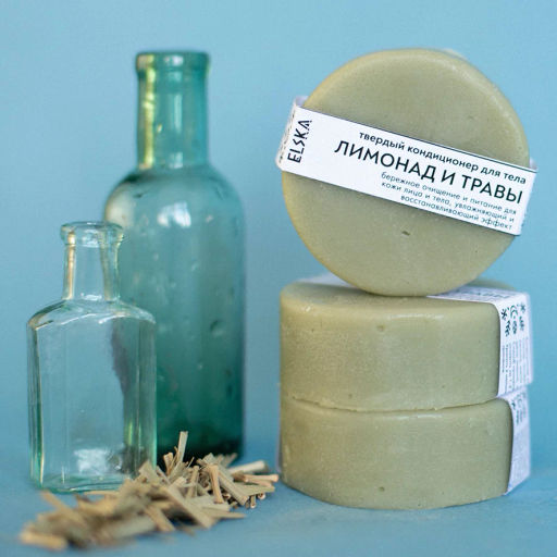 КОНДИЦИОНЕР ДЛЯ ТЕЛА ЛИМОНАД: мягкий гель для душа, увлажняющий и восстанавливающий эффект, 60 гр (с коробкой) - Elska фото 2