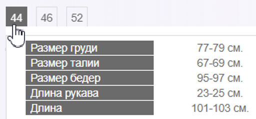 Молодежное платье вискоза с хлопком - Трика фото 9