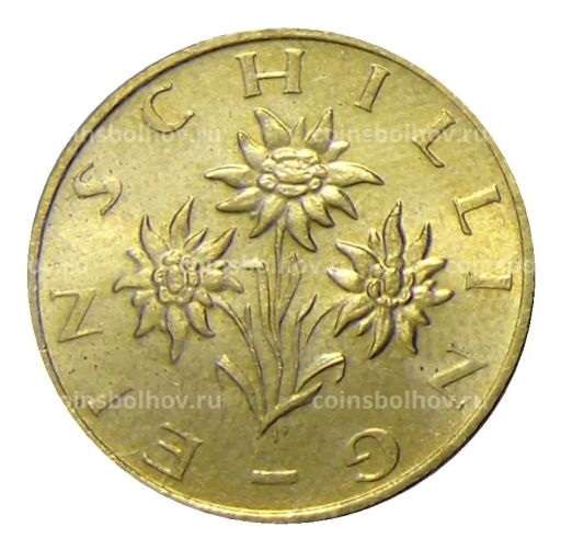 1 шиллинг 1998 года Австрия
