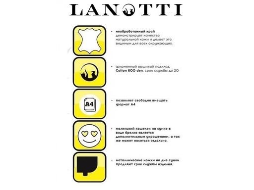 Сумка женская Lanotti 6610 new/коричневый