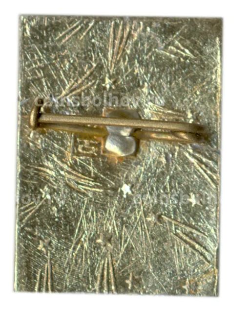 Значок 2500 лет Самарканду