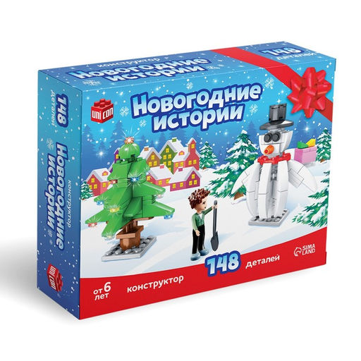Конструктор Новогодние истории, снеговик и мальчик, 148 деталей