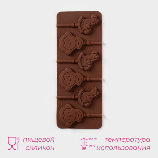 Форма для леденцов Доляна Детство, силикон, 24?9.5 см, 6 ячеек (5?4.6), с палочками, коричневая  фото 2