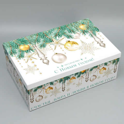 Набор новогодних подарочных коробок 15 в 1 «Чудеса случаются!», 12×6.5×4 см - 46.5×30×17.5 см