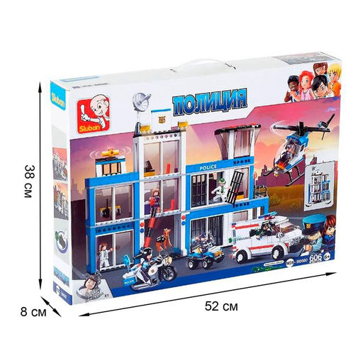 Конструктор «Полицейский участок», 606 деталей