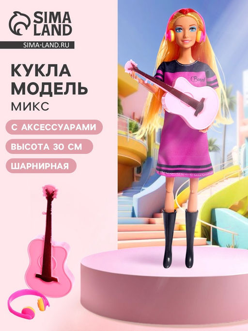 Кукла - модель Уроки музыки, с аксессуарами, МИКС