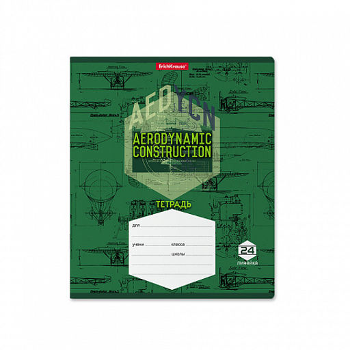 Цена за 10 шт. Тетрадь школьная ученическая ErichKrause Aerodinamics, 24 листа, линейка (в плёнке по 10 шт.)_MIX-PACK  фото 3