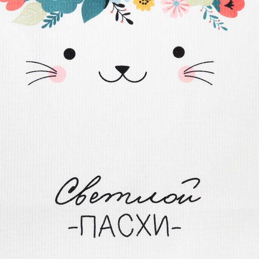 Набор полотенец кухонный Доляна Светлая Пасха 35х60см-2 шт,100% хлопок, вафля 160 г/м2  фото 12