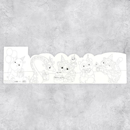 Цена за 5 шт. Поздравительная открытка с раскраской «Поздравляю», 12×18 см