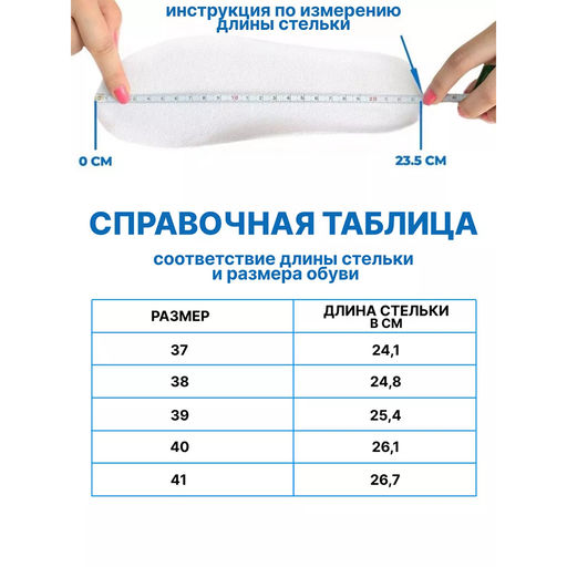 Сапоги Котофей