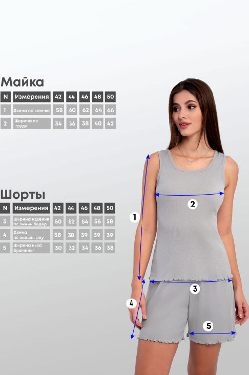 Арт. 9155/1 Пижама с шортами 42-50 (5 шт) Цвет:верх-серый, низ-серый - Калинка фото 13