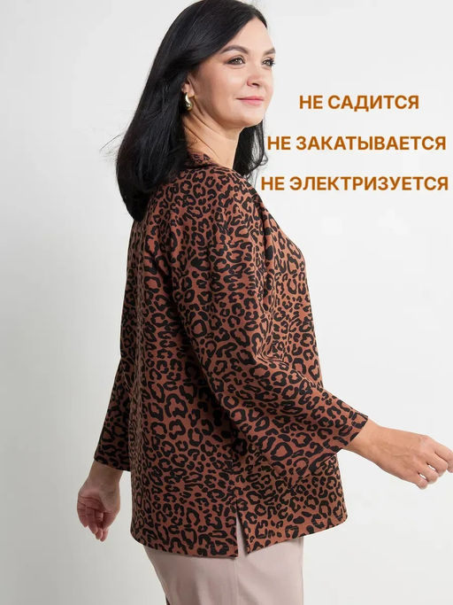 Джемпер женский