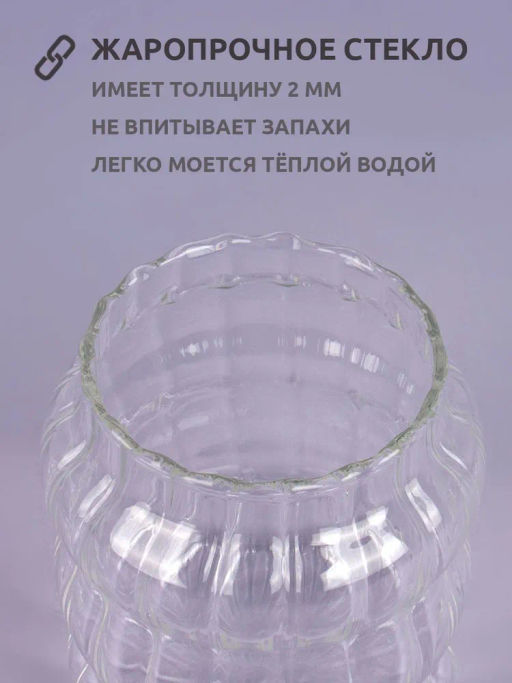 НАБОР СТАКАНОВ ИЗ 2-Х ШТ. СО СТЕКЛ. ТРУБОЧКАМИ 600 МЛ - Agness фото 8