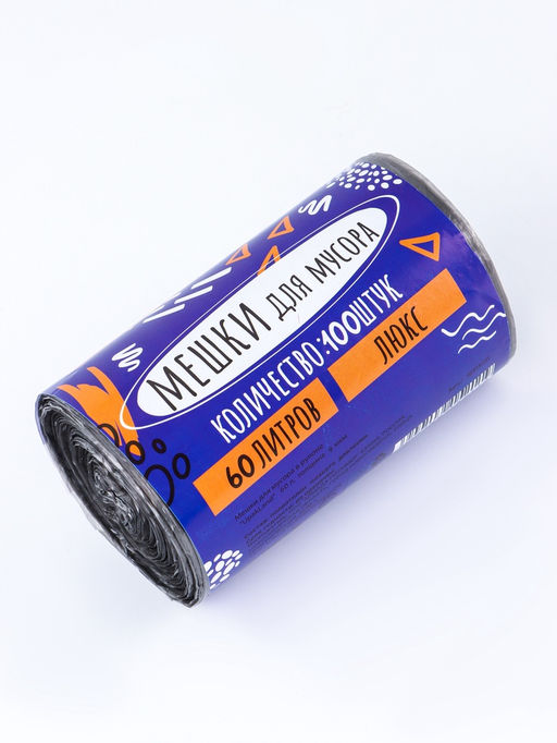 Мешки для мусора в рулоне 60 л, черные, ПНД, 9 мкм, 100 шт