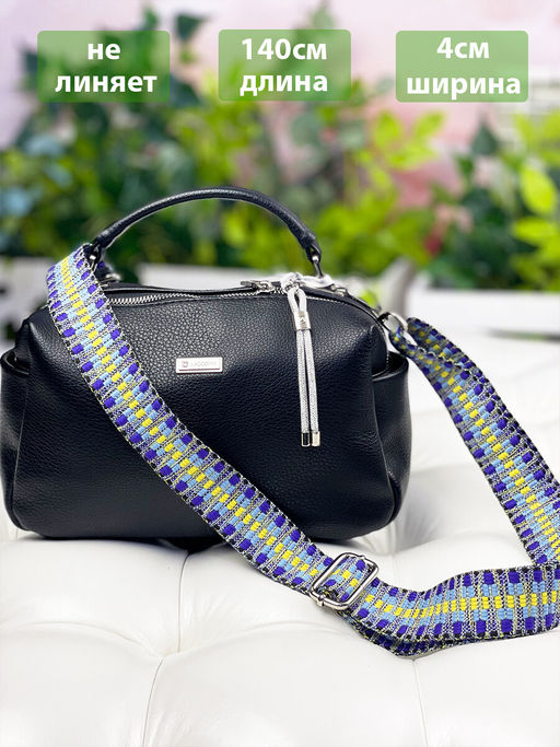 LACCOMA ремень 1000-22-4-зиг заг синий желтый полиэстр