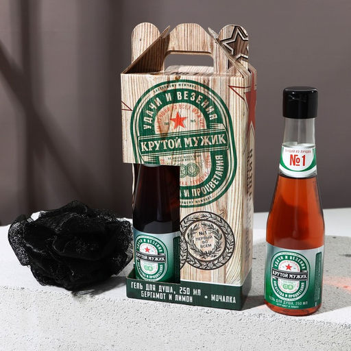 Подарочный набор «Удачи и везения»: гель для душа пиво 250 мл и мочалка для тела, Чистое счастье