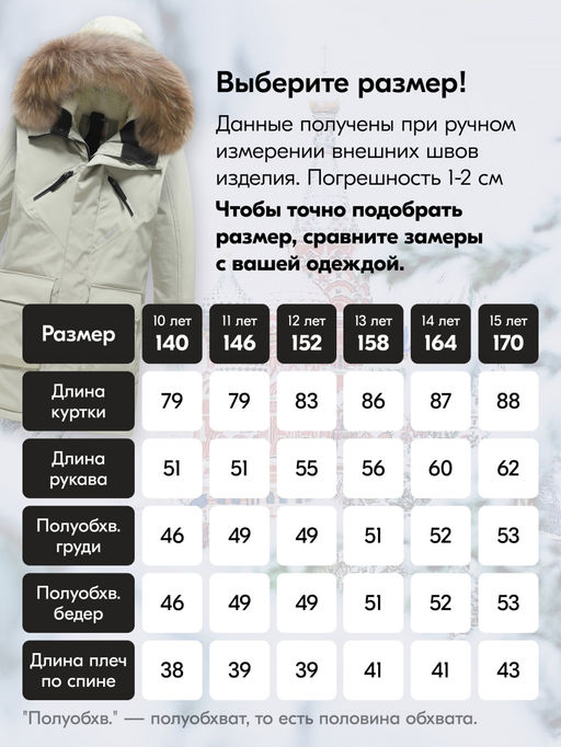 Куртка парка зимняя подростковая для мальчика с капюшоном и мехом светло-зеленого цвета 9447ZS - Mtforce фото 5