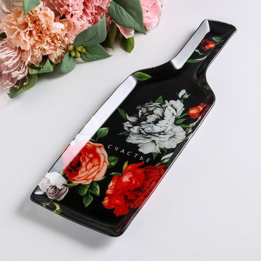 Тарелка в форме бутылки стеклянная Дорого внимание «Счастье», 11.3×34.5 см