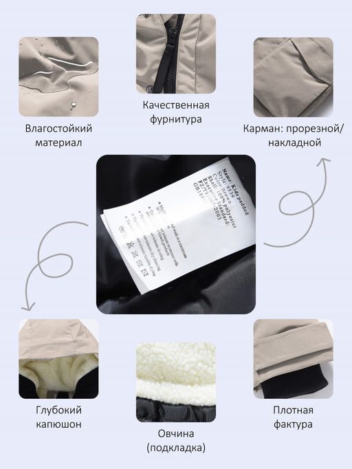 Парка зимняя подростковая для мальчика с капюшоном бежевого цвета 9539B - Mtforce фото 6