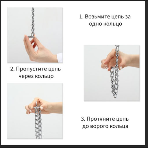 Ошейник - удавка металлический двухрядный, 55 см, толщина проволоки 2,5 мм - Пижон фото 6