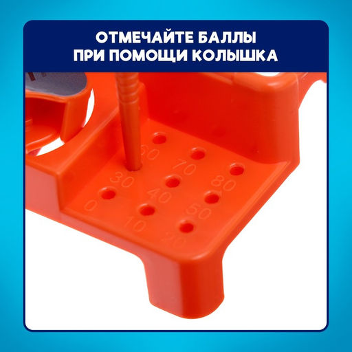 Настольная игра Прямо в цель!, 2 игрока, 5+ - Лас Играс kids фото 7