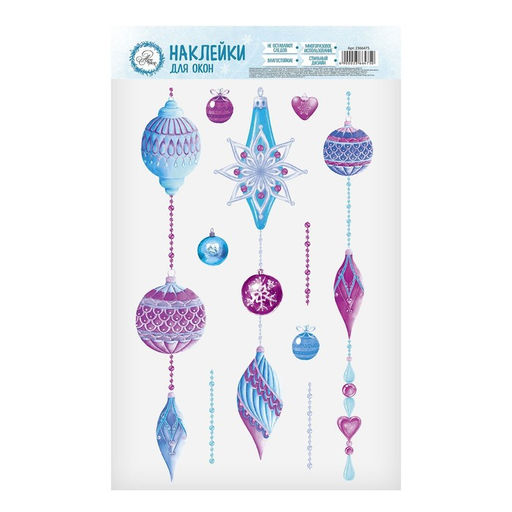 Наклейки новогодние на окна Новогодние игрушки, многоразовые, 20 х 34 см