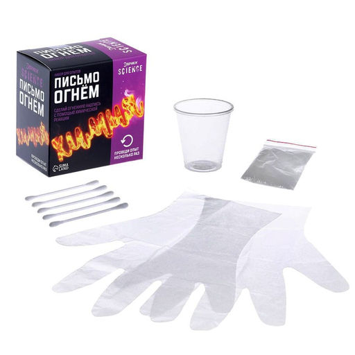 Набор для опытов Письмо огнём - Эврики фото 6