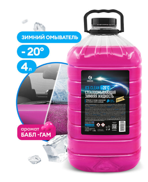 GRASS стеклоомывающая жидкость Ice Clean (до -20с) 4л канистра