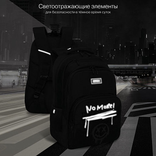 RU-630-3 Рюкзак - Grizzly фото 16