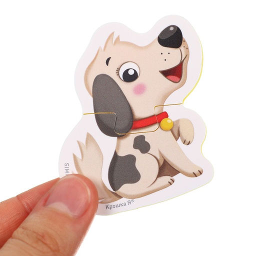 Пазлы для ванны Крошка Я «Домашние животные», макси, от 1 года