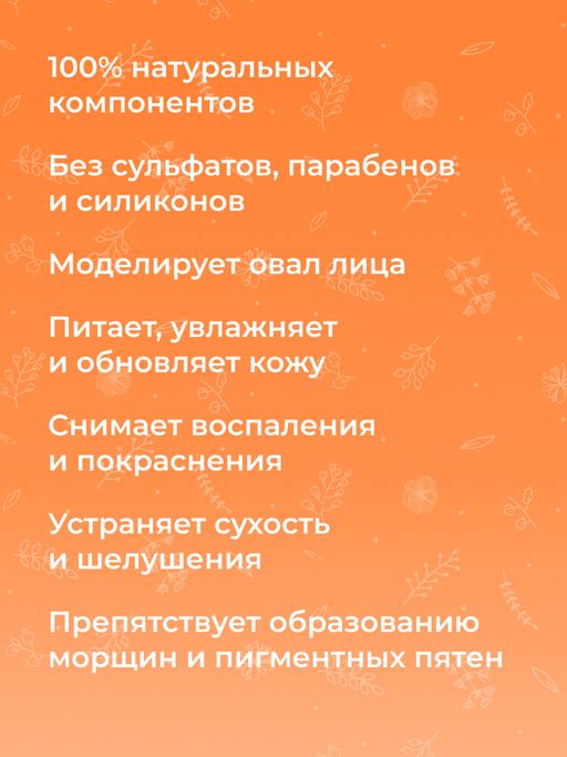 Крем-лифтинг Интенсивное восстановление - Siberina фото 6