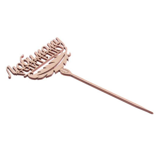 Цена за 5 шт. Топпер деревянный Любимому учителю - Страна карнавалия фото 3