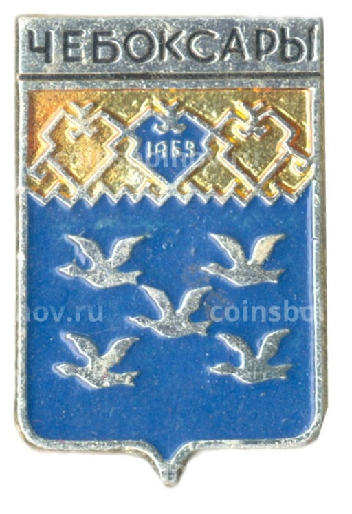 Значок Чебоксары