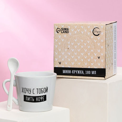 Кружка с ложкой Catspresso, 180 мл - Дорого внимание фото 4