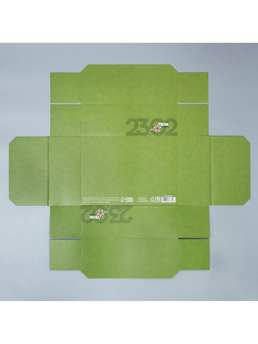 Коробка подарочная складная, упаковка, 23 февраля, 21?15?7 см