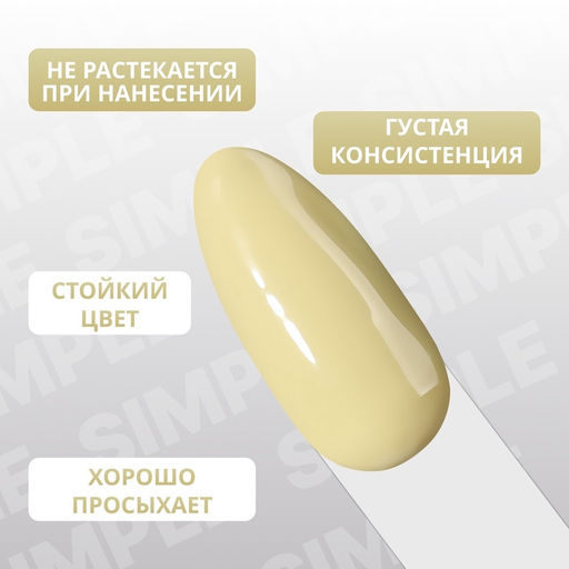 Гель лак для ногтей, однотонный, трехфазный, 10 мл, LED/UV, зелёный (212)