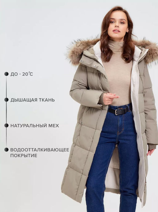 Стеганый пуховик с натуральным мехом БИО-ПУХ - Lawinter фото 5
