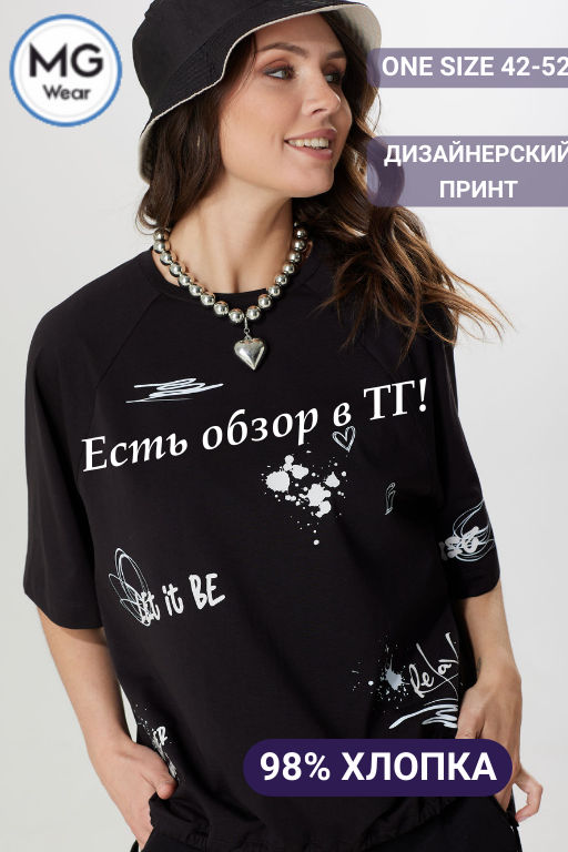 Футболка 2150 - MG Wear фото 6