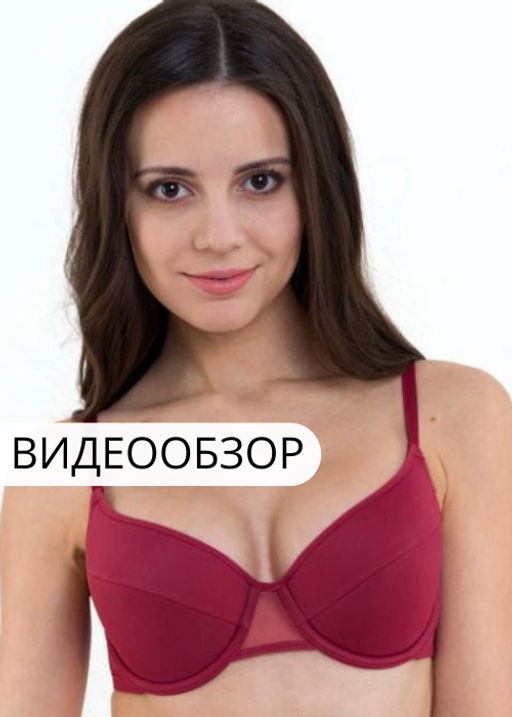 Бюстгальтер Aveline 660370 нюд  фото 62