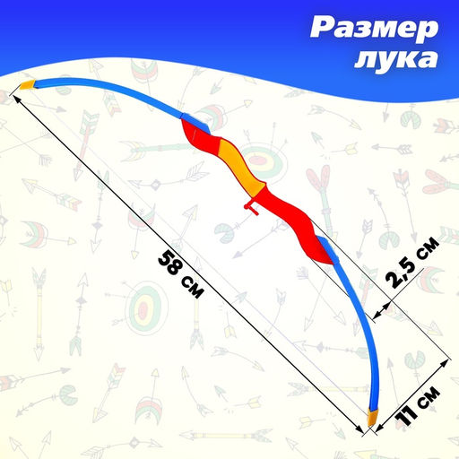 Лук Арчер, стреляет присосками - Simaland фото 7