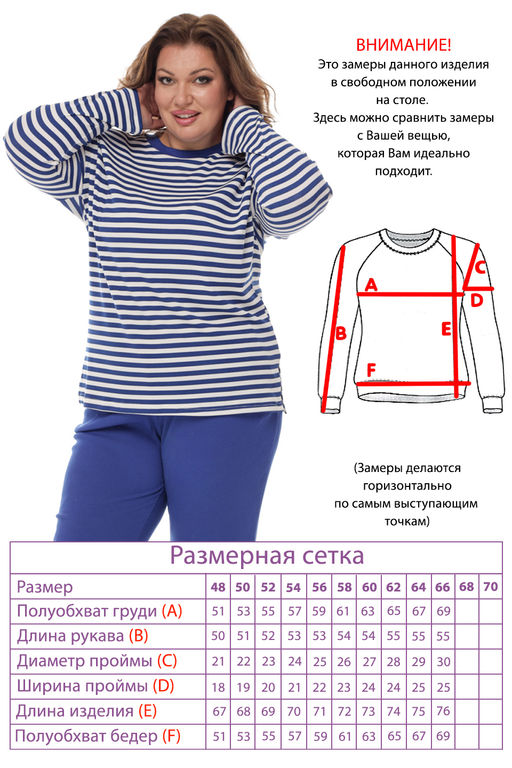 Лонгслив-3984