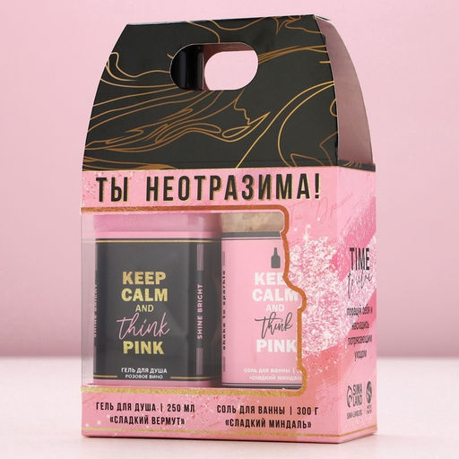 Подарочный набор косметики Ты неотразима!, гель для душа виски 250 мл и соль для ванны 300 г, Чистое счастье  фото 13