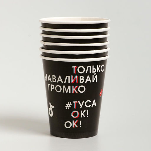 Набор бумажной посуды Туса ок, 6 тарелок, 6 стаканов, 6 колпаков, 1 гирлянда - Страна карнавалия фото 5