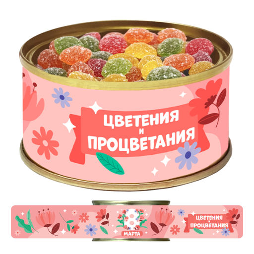 Карамель леденцовая МОНПАНСЬЕ С 8 марта (2) - Extrago фото 4