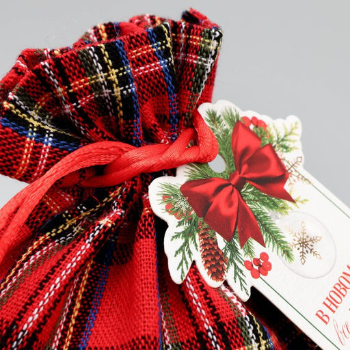 Цена за 5 шт. Мешок подарочный холща С Новыми желаниями, 16 х 23 см +/- 1.5 см - Дарите счастье фото 3